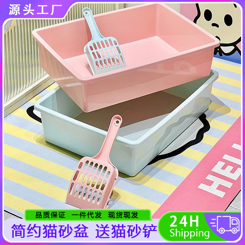 고양이 쓰레기통 반밀폐형 고양이 화장실 무료 고양이 쓰레기 삽 간단한 고양이 쓰레기통 고양이 케이지 작은 개방형 고양이 쓰레기통 무료 배송