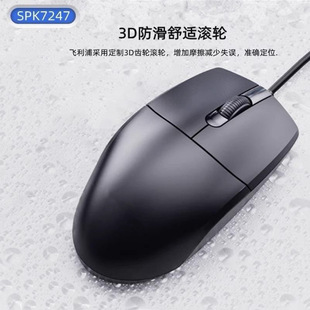 fei����SPK7247�о�����k������USB���������w���W3D�����L݆