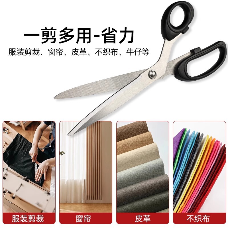 テーラーはさみ、ステンレスはさみ、家庭用大型オフィス衣料品工場、布、革、ロープを裁断するための特別な大型はさみ|undefined