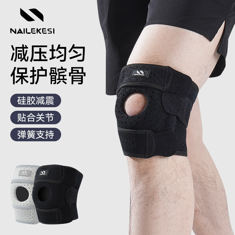 スポーツ膝パッド、ハイキング、登山ストラップ、膝蓋骨ベルト、卸売スポーツアウトドアプロ登山アーティファクト、男性用夏用膝パッド|undefined