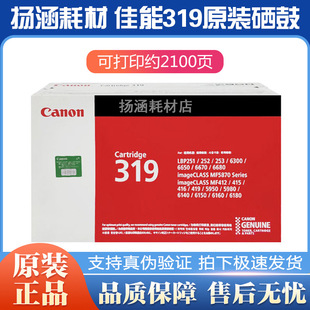 319���� MF 5870 412 415 416 419 5950 5980 6140����