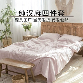 四件套;枕套;床罩床笠