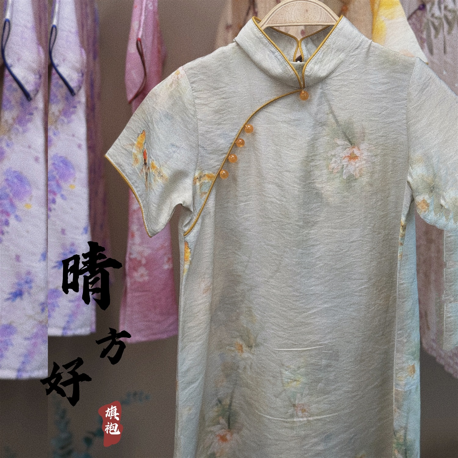 좋은 햇볕이 잘 드는 처방