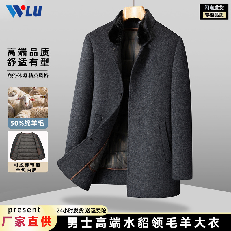 Men's Double-Sided Woolen Outwear Autumn and Winter Mink Fur Zhongshan Stand-Up Collar Business Dad's Mid-Length Woolen Outwear