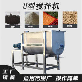 爽身粉滑石粉混合机 颜料色粉搅拌机 塑料填充粉搅拌设备