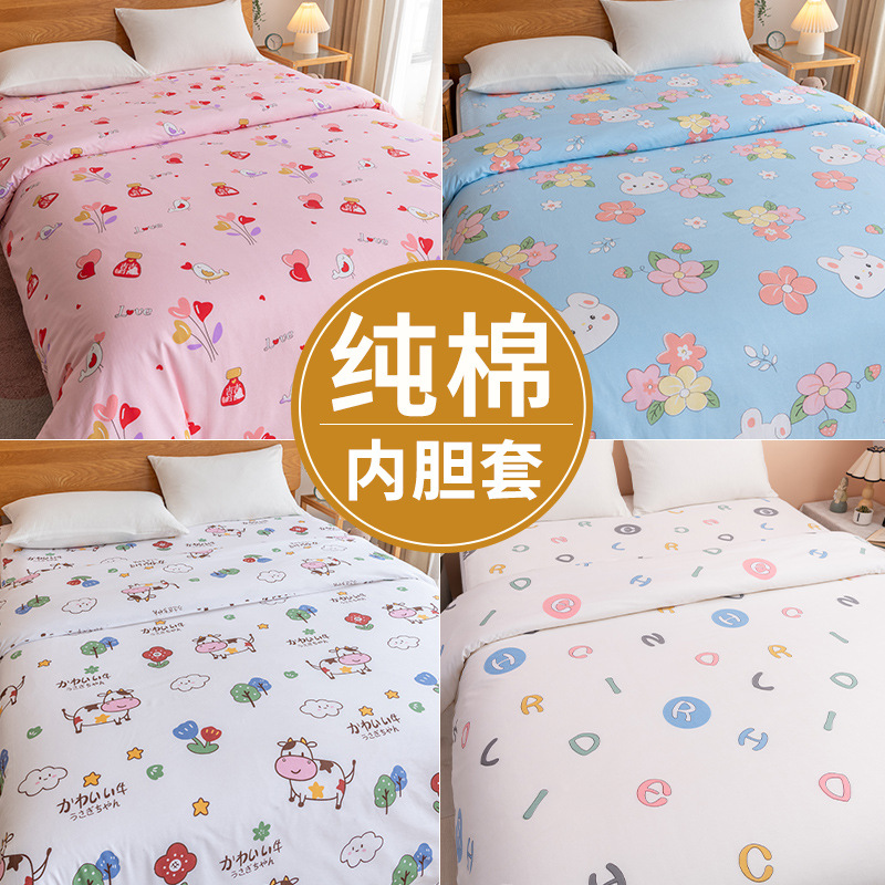100%纯棉内胆套加密棉絮套棉胎纱布套包棉花胆喜被被衬棉花布批发