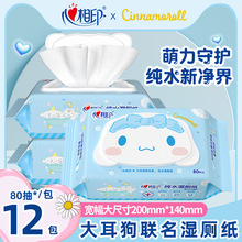 ����ӡ�����80���ͥ�b�냺�������ɛ_�RͰ˽̎�l���񼈽����l