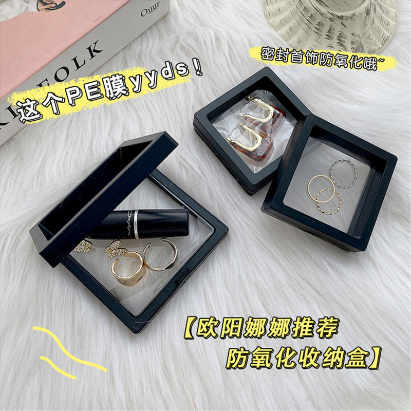 pe透明薄膜盒耳环耳钉首饰收纳盒ins风便携小巧防氧化饰品礼盒