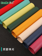 6BVQ250g全开大张珠光纸莫兰迪色系彩色厚硬卡纸78*109cm星幻纸背
