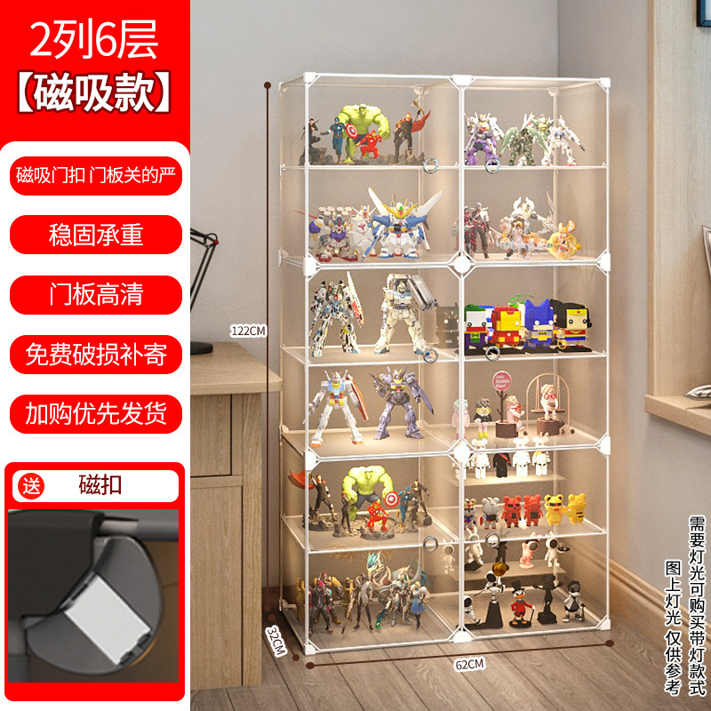 手办展示柜乐高积木透明收纳盒家用仿亚克力玩具防尘模型陈列架子|undefined