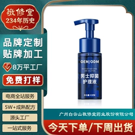 液态精华;面霜;洗发水