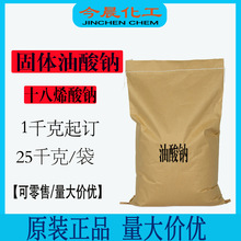 ���w�����c/ʮ��ϩ���c���I��������Ԅ������߼���