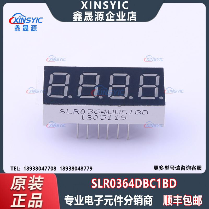 原装 SUNLIGHT(光华) SLR0364DBC1BD 封装插件 蓝色LED数码管