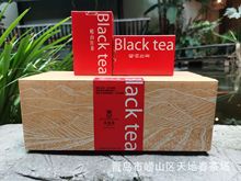 天地春崂山红茶崂山茶特产青岛礼品茶480g礼品茶叶