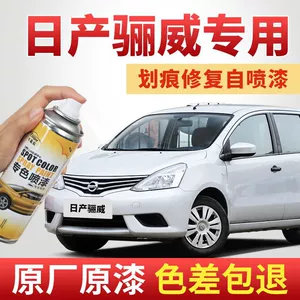 Nissan Livina üçün Phyllite Gray, Moonlight Silver, Titanium Silver Gray, Jade Black rənglərdə cızığı təmiri boya qələmi