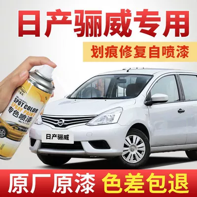 Nissan Livina üçün Boya Qələmi: Boz, Gümüşü, Titan Gümüşü, Jade Qara Cızıq Təmiri
