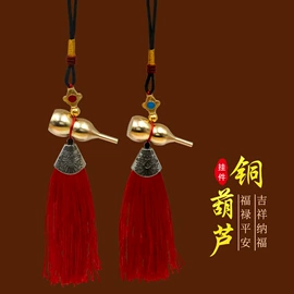 金属工艺品;钥匙扣及钥匙扣配件;钥匙扣