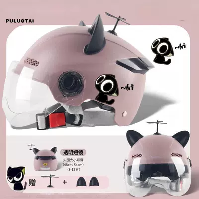 Vehicle Safety Helmets, Motorcycle Cartoon Motorcycle Safety Supplies - kids-french-pink-cat-windmill-cat-ears-transparent-short-mirror