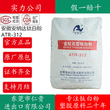 ���ɴ��������ATR312Ϳ����ī������ֽ��ͨ���ͽ��ʯ���Ѱ׷�