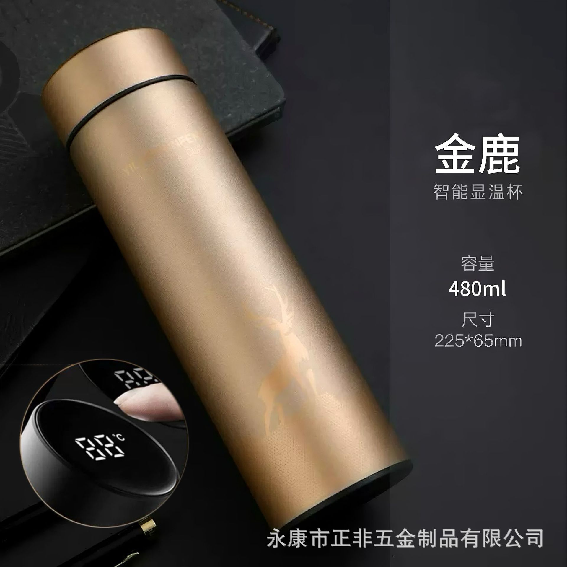 Taza de vacío inteligente Taza de agua recta de negocios de acero inoxidable 304 Pantalla de temperatura Taza de regalo publicitaria Logotipo personalizado