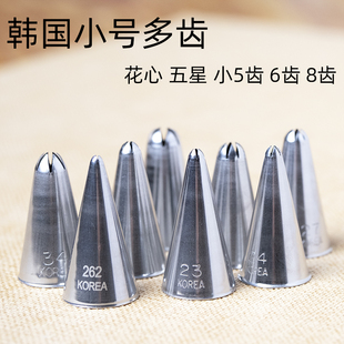 �nʽ�ѻ��� 262 23 24 27 30 35̖ 5 6 7 8�XС̖�]�����ǻ���