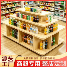 超市中岛台货架便利店鞋店零食促销展示柜流水台产品陈列置物架