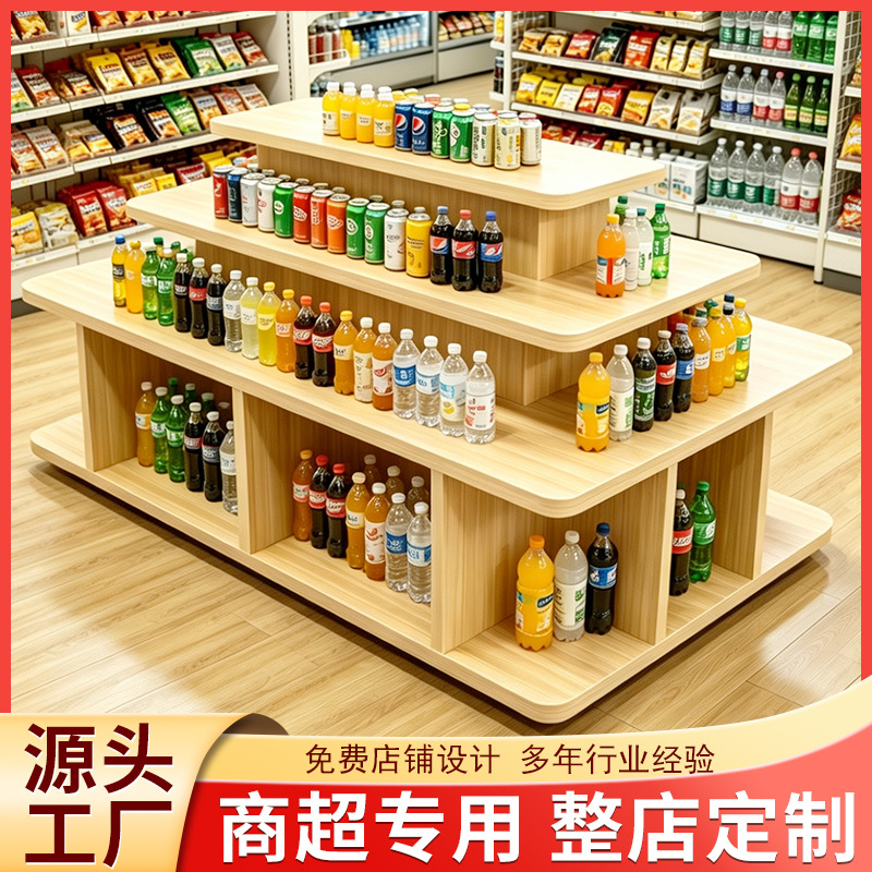 超市中岛台货架便利店鞋店零食促销展示柜流水台产品陈列置物架