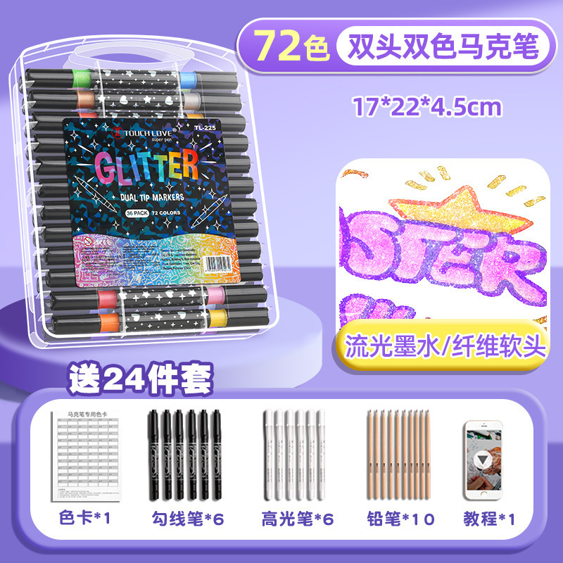 双頭グリッターマーカーペン 蛍光グリッタージェル ハイライター グリッター水彩ペン アクリルマーカーペン|undefined