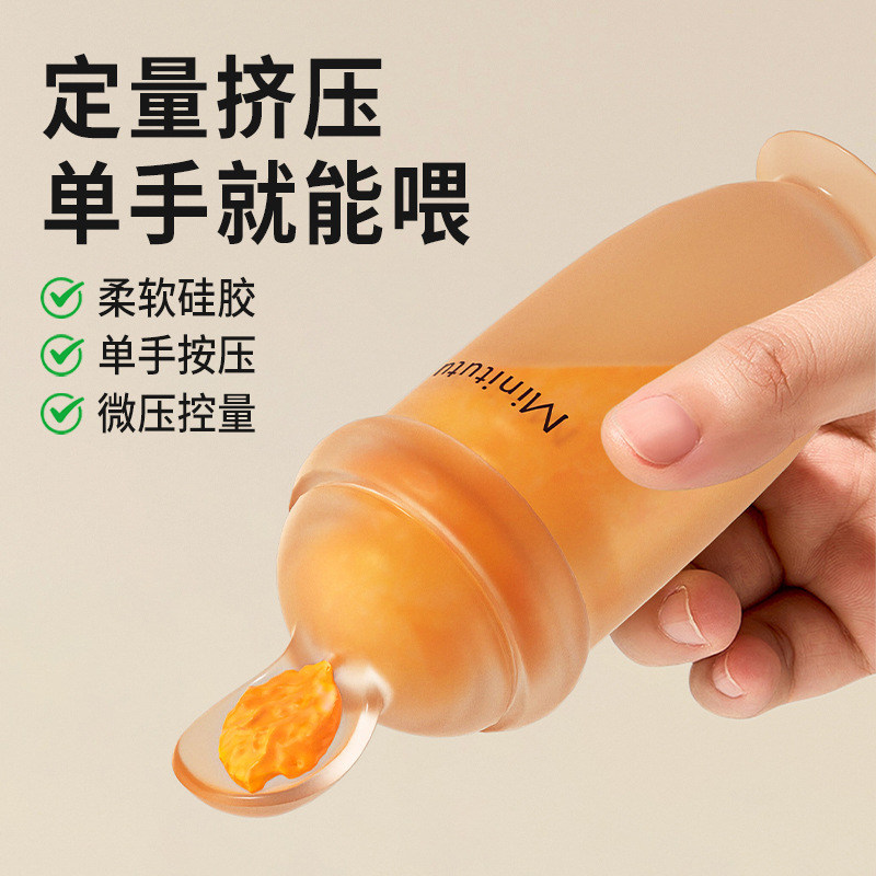 Minitutu Baby Rice Cereal Spoon Squeeze Type Food Supplement Spoon Feeding Liquid Feeder Bite Bag Multifunctional Feeding Three-Piece Set