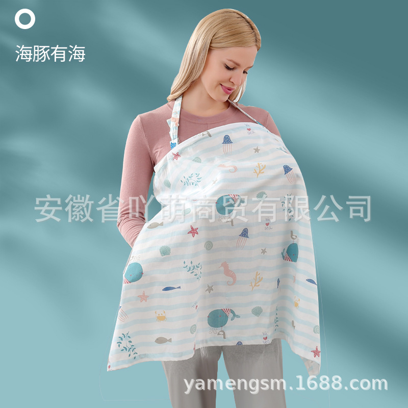 授乳タオル、授乳用具、恥ずかしさを隠す布、多機能カバー、露出防止マント、夏用通気性と薄手|undefined