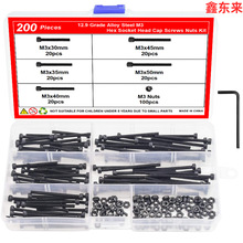 200pcs 12.9���Ͻ�� DIN912������Բ��ͷ�ݶ� ��ͷ��ĸ����׼�