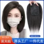 增发头顶黑天鹅假发片