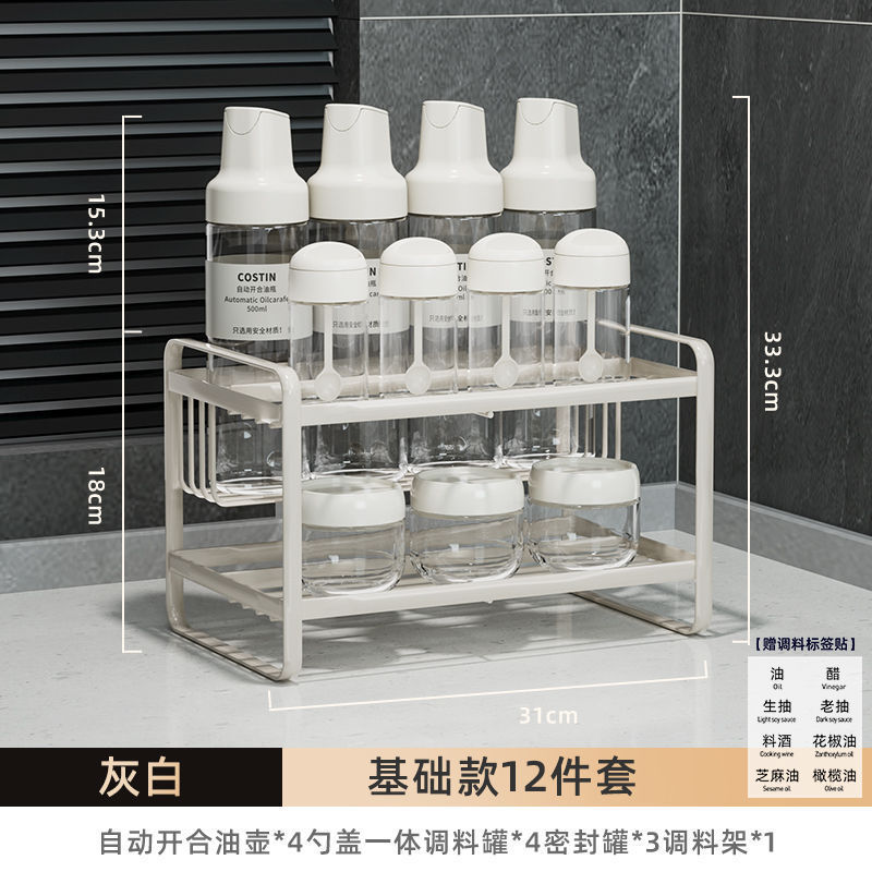 Wuming キッチン調味料コンビネーションセットカウンタートップ収納ラック調味料ラック調味料ボトル収納ラック床置き収納ラック|undefined