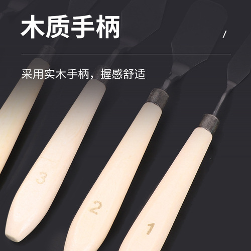 Art Student-Specific Oil Painting Scraper Set Watercolor Acrylic Paint Wooden Handle Flat Head Round Head Palette Knife Scoop Knife Wholesale