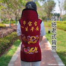 云南传统老式背带婴儿宝宝贵州背扇红色绣花背被后背式背带秋冬