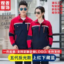 �����L�乤�������b�мӺ�ڱ������¹��S܇�g�����⹤�b���l�̽�
