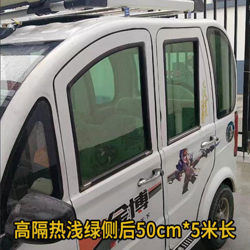 alto aislamiento térmico triciclo eléctrico de cuatro ruedas protector solar aislamiento térmico explosión protector solar película de vidrio de protección de la privacidad película solar