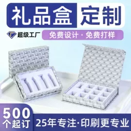 纸盒;红包/利是封;飞机盒