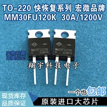 ԭ�b�M�ڲ�C MM30FU120K 30A/1200V һɫ�� ȫ�����y�� ���ϙC