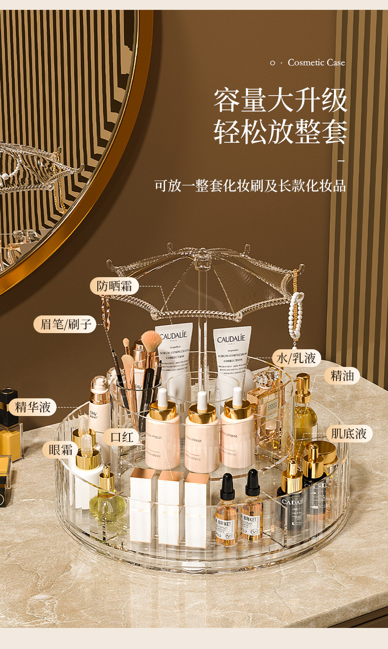 大容量多功能整理盒