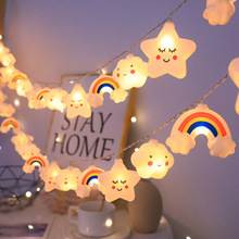 led满天星彩虹云朵彩灯串灯氛围道具节日房间装饰灯笑脸星星灯串