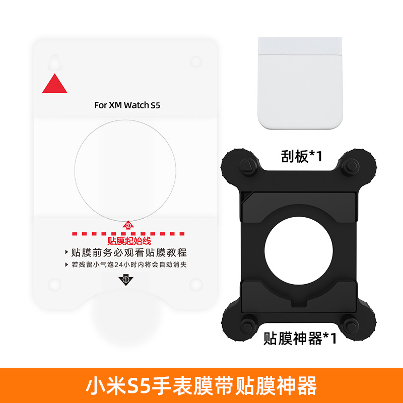 Película hidráulica adecuada para reloj inteligente Xiaomi s4 película protectora de alta definición watch5 película de refuerzo de reloj película de almacenamiento libre de polvo