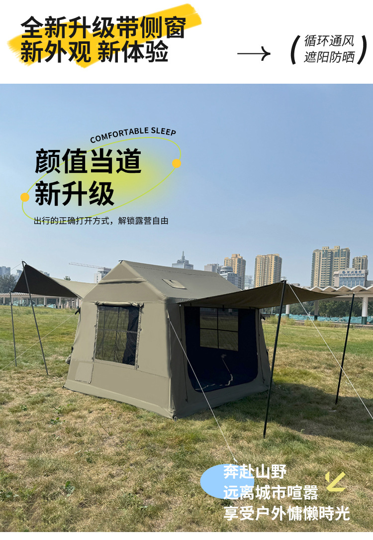Inflatable Tent and Canopy Combo, 8 Square Meters, Thickened Thermal Cotton Fabric, Heavy Rain Outdoor Tent for Camping Overnight in the Wilderness