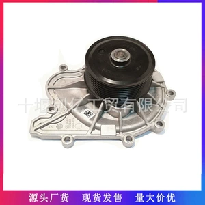 Подходит для водяного насоса двигателя Foton Cummins ISF2.8 5269784 5269897 5333148
