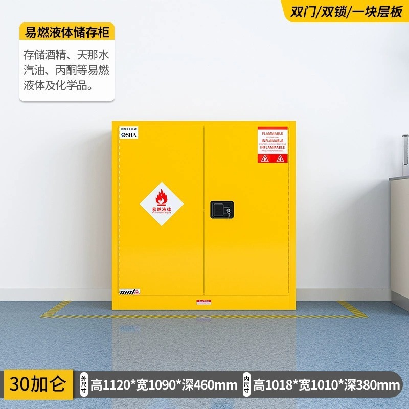 30加仑黄色双层加厚]赠证书静电夹