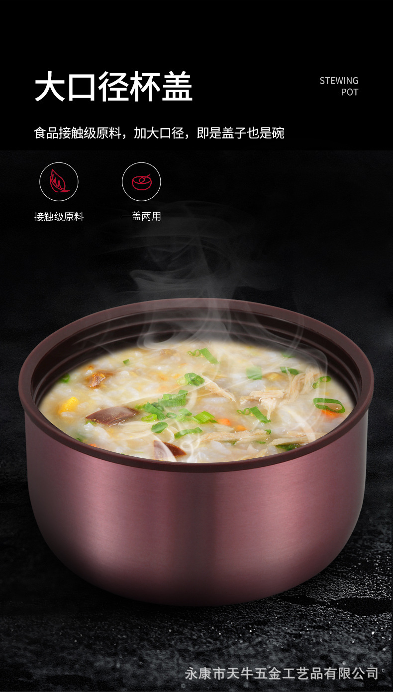 焖烧杯_10.jpg