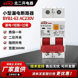 高压断路器;塑壳式断路器;框架式断路器