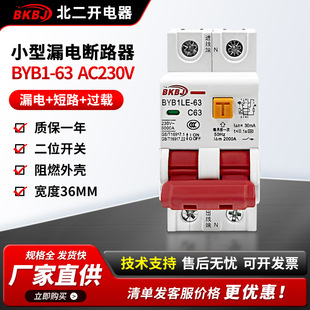 ΢��©는�·��С�w�e���˳�С��©늱��o���_�PBYB1LE-63��·��