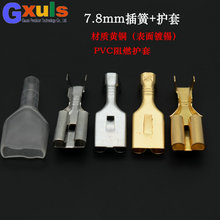 7.8���ƽ�嵹���������_�P���_�Ӿ����ӽӲ���S�~ĸ���Ӳ��ʽ