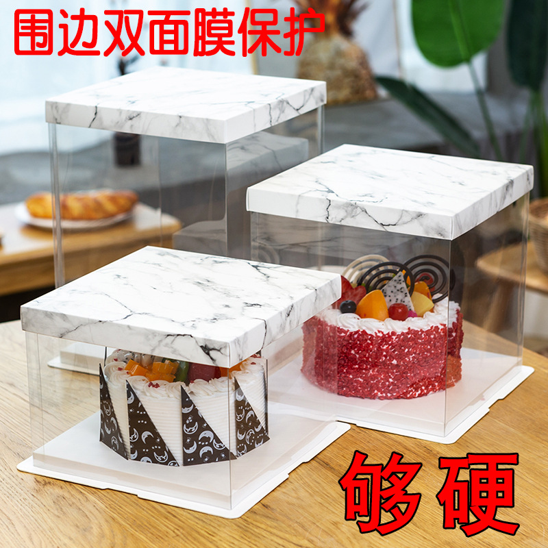 大理石一次性4 6 8 10寸单双高层透明生日蛋糕盒Marble cake box